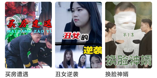 御風云視頻官方版