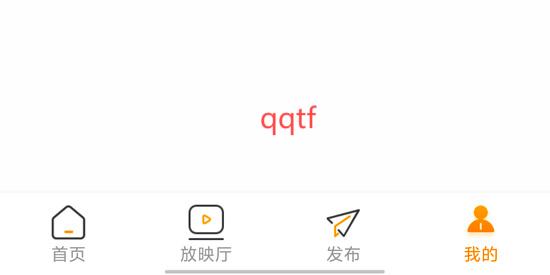 御風云視頻官方版