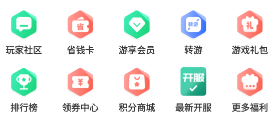 七藝玩家手游盒子app