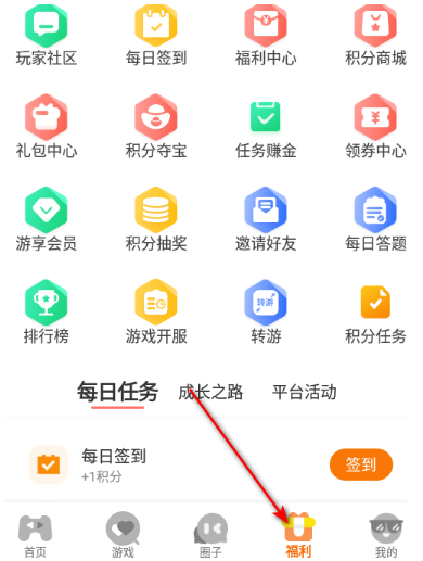七藝玩家手游盒子app