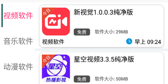 酷酷軟件app最新版 酷酷軟件app最新版