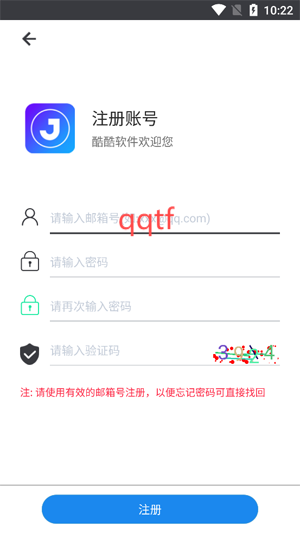 酷酷軟件app最新版 酷酷軟件app最新版