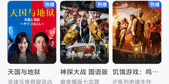 多劇視頻app官方版