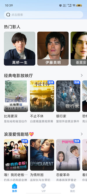 多劇視頻app官方版