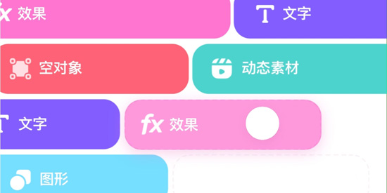 Blurrr官方版