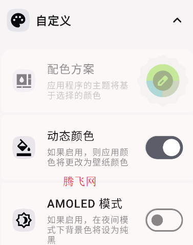 Image Toolbox github版 Image Toolbox github版