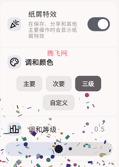 Image Toolbox github版 Image Toolbox github版