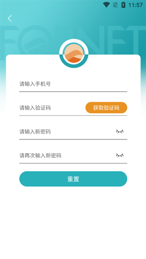 福奈特洗衣App官方版