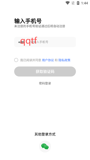 昱京醫(yī)學(xué)App最新版 昱京醫(yī)學(xué)App最新版
