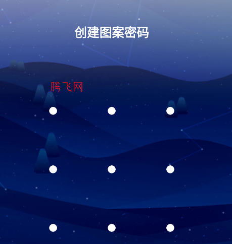 安果應(yīng)用鎖安卓版