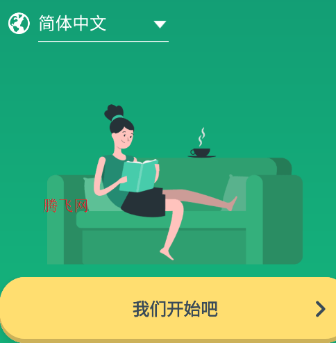 Daylio日記安卓版