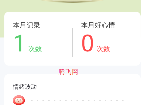 社恐成長(zhǎng)免費(fèi)軟件