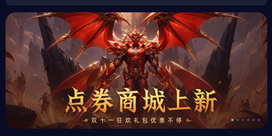 魄游玩家社區(qū)app最新版 魄游玩家社區(qū)app最新版