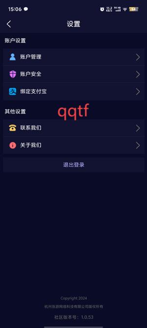 魄游玩家社區(qū)app最新版 魄游玩家社區(qū)app最新版