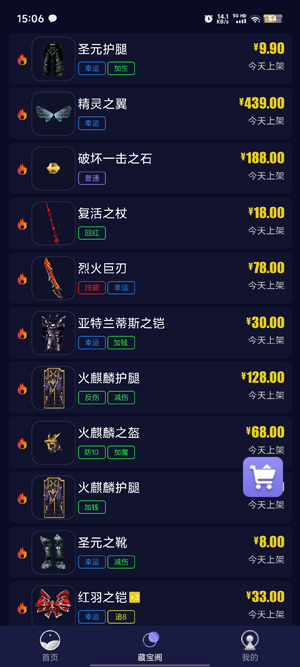 魄游玩家社區(qū)app最新版 魄游玩家社區(qū)app最新版