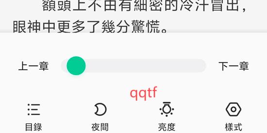 書旗小說(shuō)大全app繁中版(書旗小說(shuō)大全)