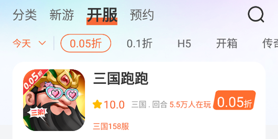 28盒子app最新版