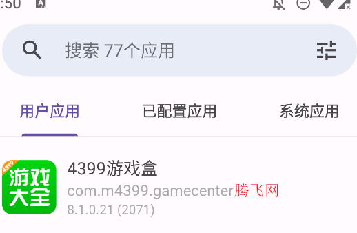 Adclose模塊手機版