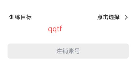訓練寶app官方版 訓練寶app官方版