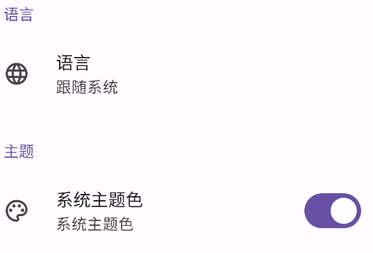 Adclose模塊手機版