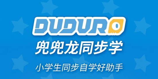兜兜龍同步學(xué)APP官方版 兜兜龍同步學(xué)APP官方版