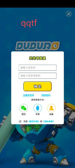 兜兜龍同步學(xué)APP官方版 兜兜龍同步學(xué)APP官方版