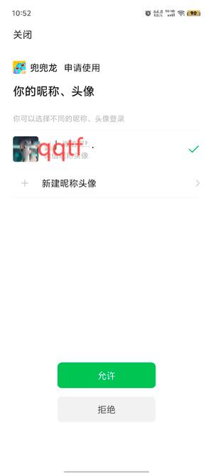 兜兜龍同步學(xué)APP官方版 兜兜龍同步學(xué)APP官方版