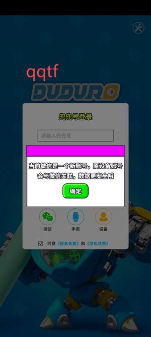 兜兜龍同步學(xué)APP官方版 兜兜龍同步學(xué)APP官方版