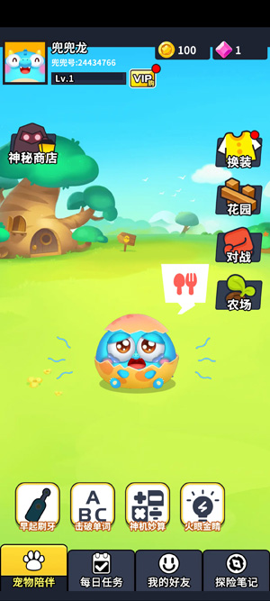 兜兜龍同步學(xué)APP官方版 兜兜龍同步學(xué)APP官方版