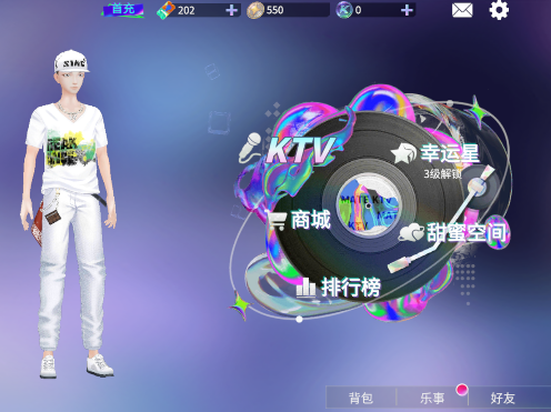 就要K歌app手機(jī)版