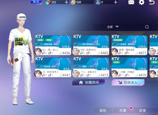 就要K歌app手機(jī)版