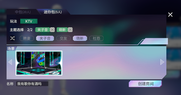 就要K歌app手機(jī)版