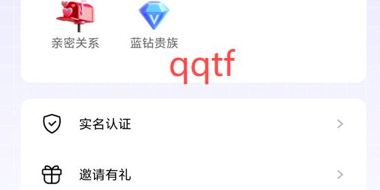 迷人語音App最新版