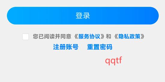 牧運(yùn)通江西app官方版