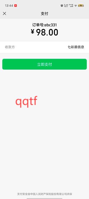 口語(yǔ)翻譯官app官方版