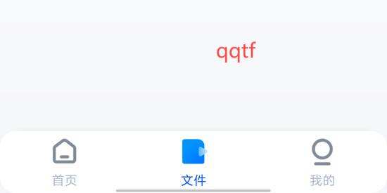 試卷全能寶app最新版