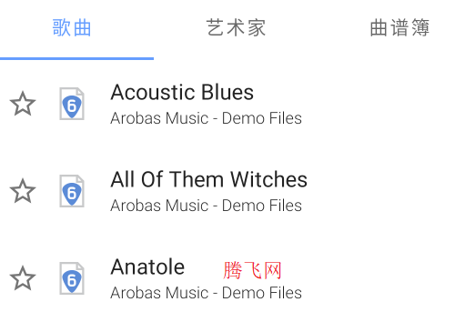 Guitar Pro吉他譜app手機版