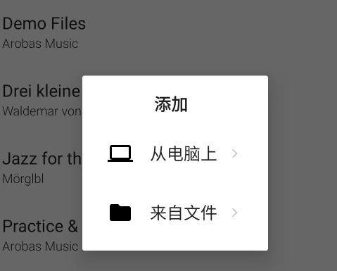Guitar Pro吉他譜app手機版