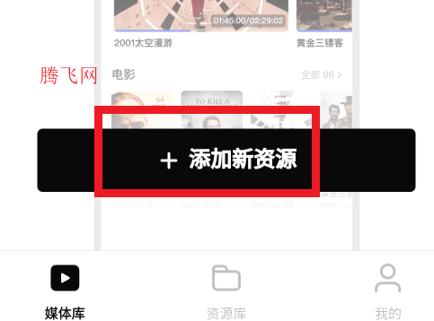 網(wǎng)易爆米花全能播放器app正版(原網(wǎng)易filmly)
