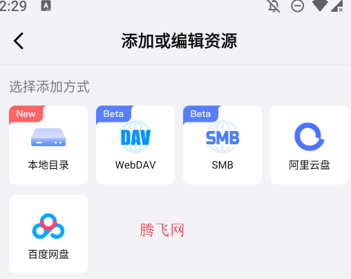 網(wǎng)易爆米花全能播放器app正版(原網(wǎng)易filmly)