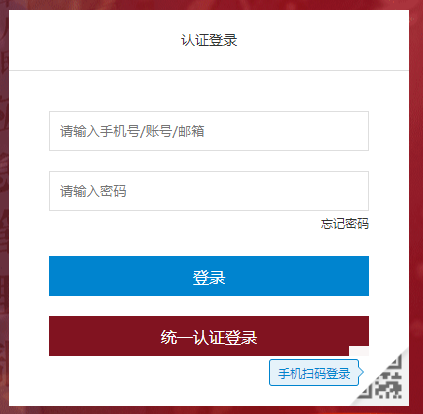 移動應急app最新版