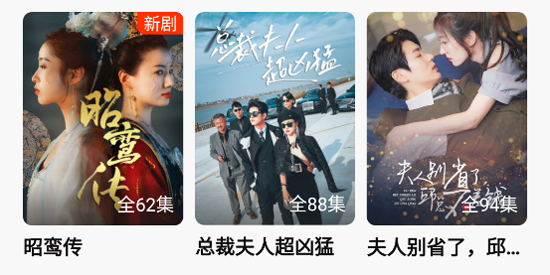 星雨劇場app最新版 星雨劇場app最新版