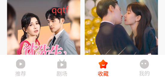 星雨劇場app最新版 星雨劇場app最新版