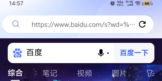 KS瀏覽器app官方版
