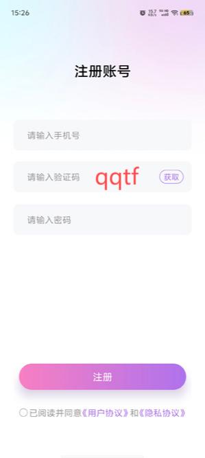 同框聊天app最新版