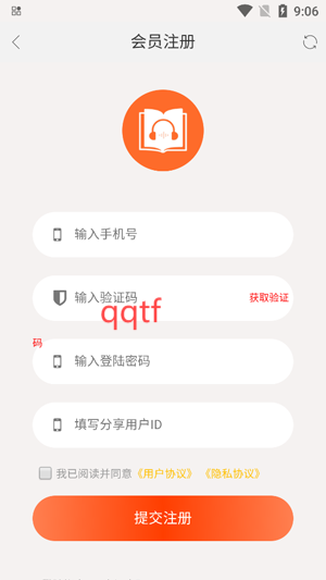 天涯云書最新版 天涯云書最新版