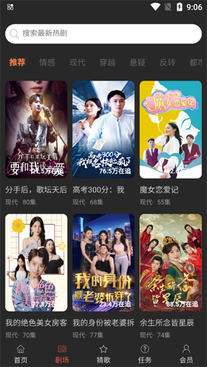 天涯云書最新版 天涯云書最新版