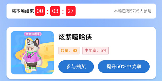 全民皮膚大派送官方版