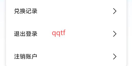 全民皮膚大派送官方版