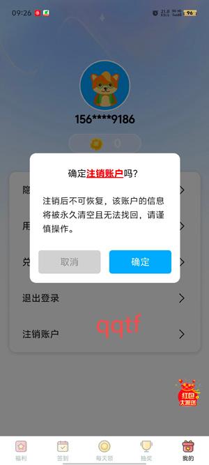 全民皮膚大派送官方版